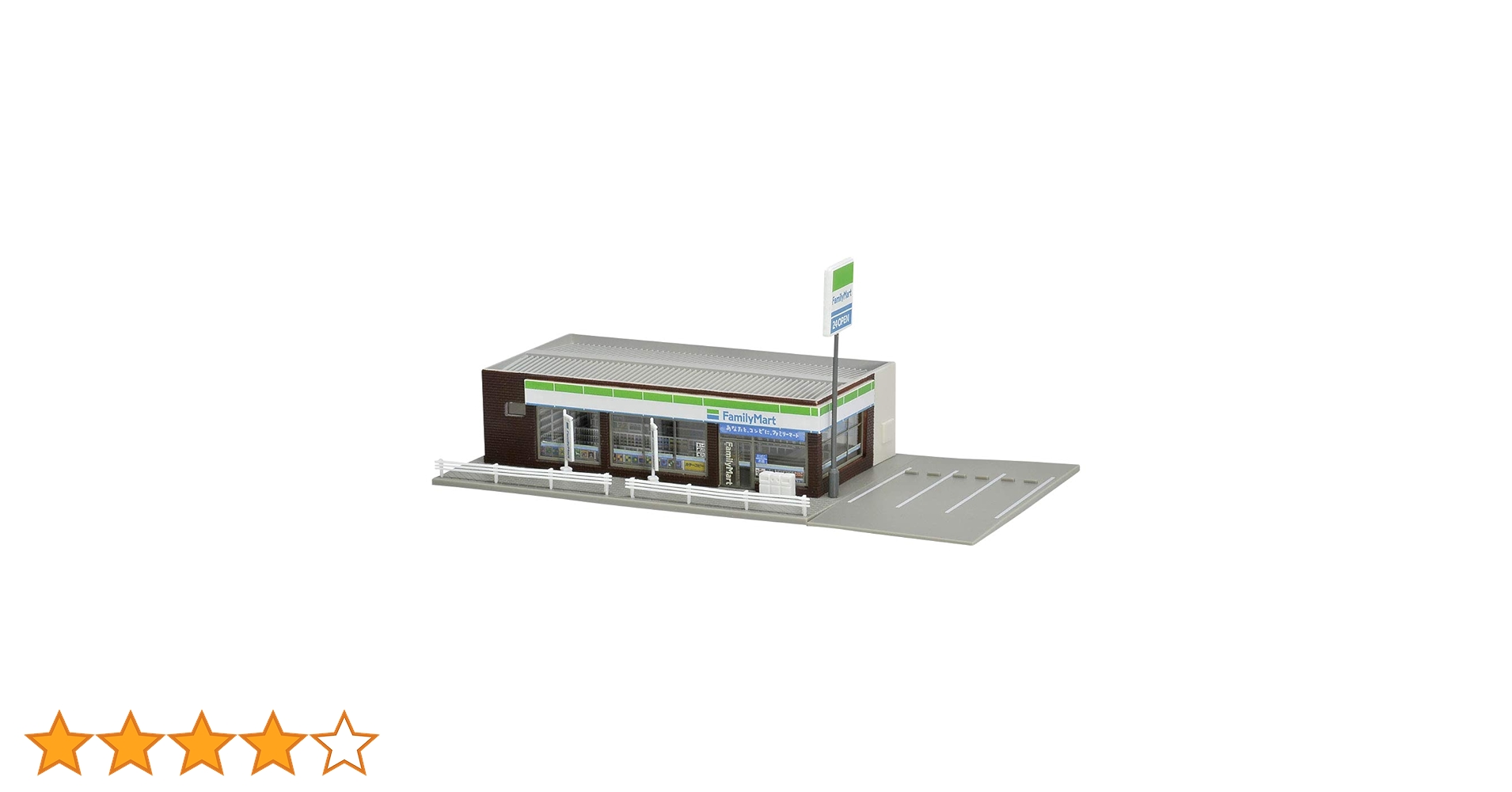 Nゲージ　まとめ売り トミーテック 島式ホーム(都市型)売店・照明付延長部 4278 (鉄道